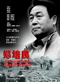 中文字幕欧美亚洲
